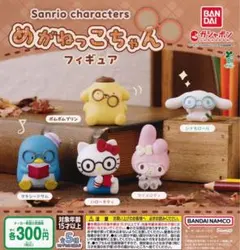 サンリオ　フィギュア　タキシードサム