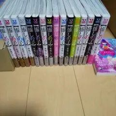 推しの子 全巻セット 赤坂アカ