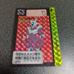 ドラゴンボール スーパーバトル クウラ カードダス - メルカリ