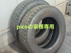 ブリヂストン　トラック　タイヤ2本　2t　エルフ用ストック品 2026年最新】エルフ タイヤの人気アイテム - メルカリ