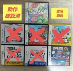 ぷよぷよ テーブルゲーム ニンテンドーDSソフト2本セット
