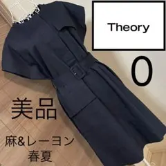 【美品】 Theory PLACKET DR ロングワンピース ブラウン S 美品】 Theory PLACKET DR ロングワンピース ブラウン S | Mercari