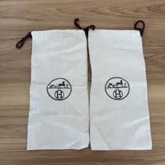 HERMES靴袋 2個セット