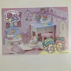 2026年最新】リーメント キキララ 乙女ルームの人気アイテム - メルカリ