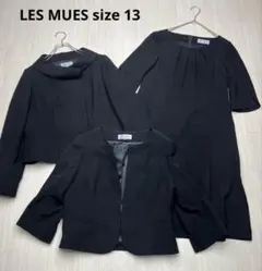 ● LES MUES ブラックフォーマル　3点セット　13号