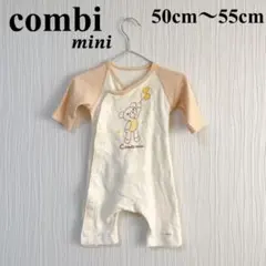 combimini ベビー服 長袖 ロンパース ベージュ 50cm 新生児 秋服