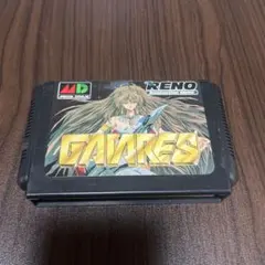 Item thumbnail for item b4b8be28-36ef-4a53-bfa1-50882d6f26e9