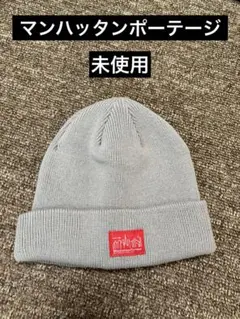 マンハッタンポーテージ