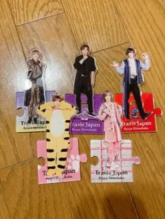Travis Japan 七五三掛龍也 アクリルスタンド 5体セット