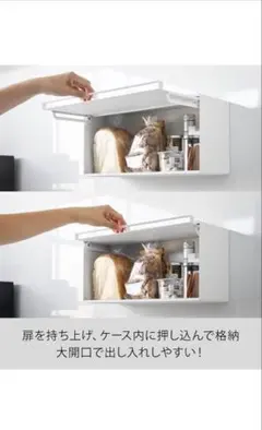 山崎実業　マグネット ブレッドケース ホワイト タワー パンケースのサムネイル