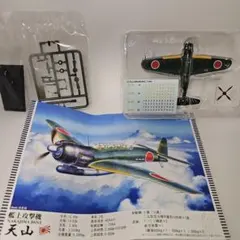 2026年最新】カフェレオ 1/144の人気アイテム - メルカリ