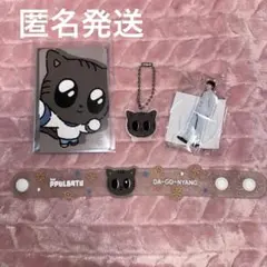 ま おページ ダゴにゃん セット txt テヒョン セット キーリング ま おページ ダゴにゃん セット txt テヒョン セット キーリング