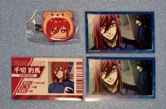 ブルーロック 千切豹馬 グッズ