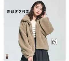 ◼️新品タグ付き◼️ cocaフェイクファースタンドカラーブルゾン ベージュ M