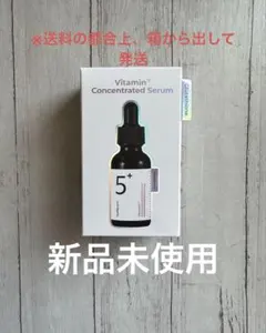 numbuzin 5番 白玉グルタチオンC美容液のサムネイル