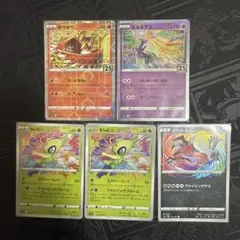 ポケモンカード　まとめ売り
