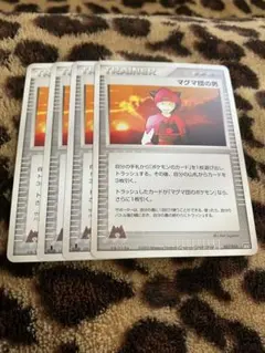 ポケカ　マグマ団の男4枚セット　3103のサムネイル