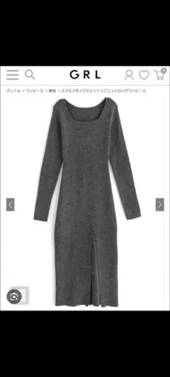 ＧＲＬスリット入り ニットロングワンピース