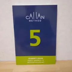 Callan Method 5 カランメソッド5 QQ English