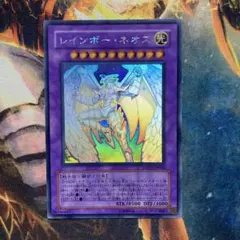 モンスターコレクションTCG「パープル・テンプター（初版）」極稀