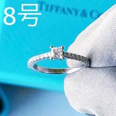 【新品仕上】ティファニー ノヴォ プリンセスカット Pt 8号 0.19ct
