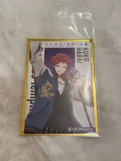 ヒプノシスマイク 波羅夷空却　ヒプムビ　特典