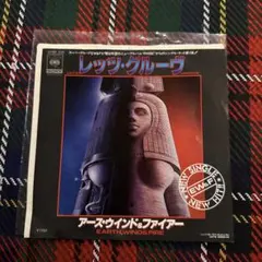 2025年最新】アースウィンドアンドファイアーの人気アイテム - メルカリ