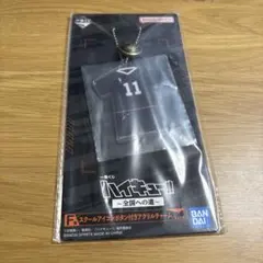 ハイキュー!! 1番くじ アクリルチャーム 宮治