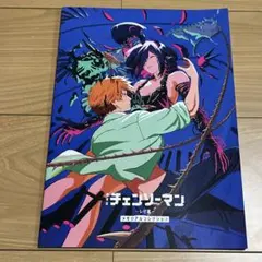 チェンソーマン レゼ篇　メモリアルコレクション　入場者プレゼント第7弾