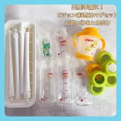 【出産準備】ピジョン 母乳実感 哺乳瓶5本＆マグ まとめ売り ガラス/プラ混合