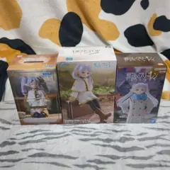 葬送のフリーレン フリーレン　フィギュア　3種セット