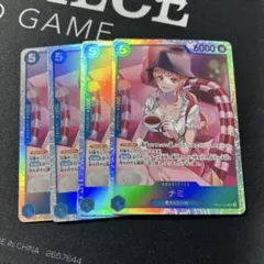 ナミ SR OP11-054 SR４枚セット