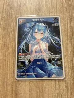 Item thumbnail for item a86d519b-57ca-4354-81c2-8b1c0f6de0e0