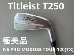 2026年最新】modus3 120の人気アイテム - メルカリ