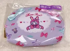 メゾピアノ　当たりくじ　⑩ポーチ　パープル　新品未開封