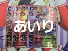 シャイングレイモン:バーストモード SEC パラレル 4枚 - メルカリ