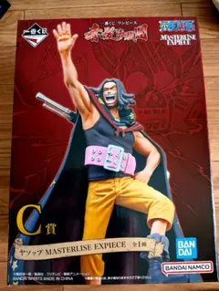 一番くじ ワンピース C賞 ヤソップ フィギュア