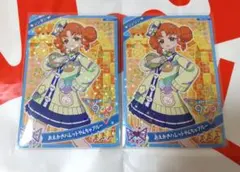 ひみつのアイプリ カードグミvol.5 リンリン おえかきパレット2枚