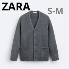 未使用　ZARA MENS ブークレ　カーディガン　S-M メンズ