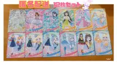 ☆ひみつのアイプリ アイプリカード 被りなし まとめ売り 12枚セット☆