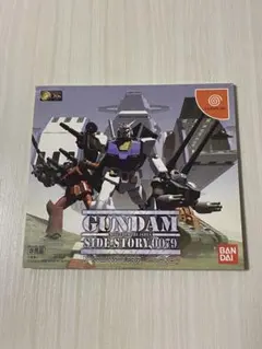 Item thumbnail for item 587e2fe1-1a9e-45f9-8861-21d4b56b4821