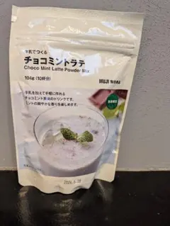 無印良品チョコミントラテ 1袋のサムネイル