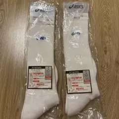 asics XWS560 ハイソックス 24cm ホワイトブルー