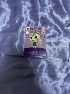 あつ森 amiiboカード ジュン