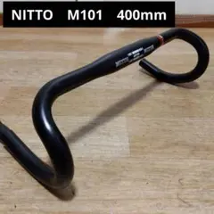 NITTO ドロップハンドル　M101　幅400mmのサムネイル