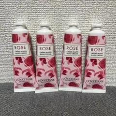 L'OCCITANE ROSE ハンドクリーム 30ml 4本セット