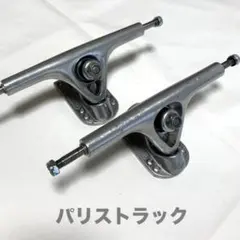 Item thumbnail for item ad5ee4fd-3c48-4302-aaee-88a3b8da5ce2