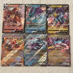 【ポケモン】スイクンVやタケルライコexなど✨RR 6枚セット！！