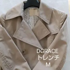 DGRACE トレンチコート ベージュ Mのサムネイル