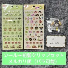 【ロン】お茶犬・お茶猫カプセルヘアクリップ 前髪クリップ ガチャガチャ(お茶犬)